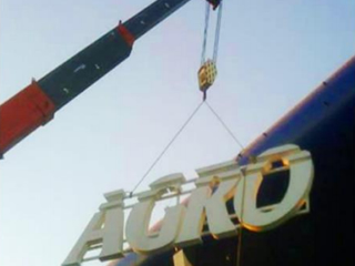 anuncios luminosos cancun